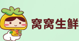 窩窩生鮮超市