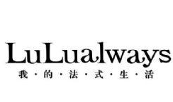 我愛露露服飾加盟