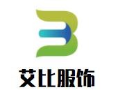 艾比服飾加盟