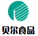 貝爾食品加盟