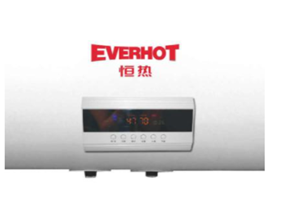 熱恒加盟