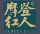 摩登紅人化妝品