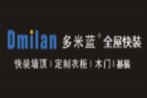 多米藍吊頂加盟