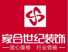 家合世紀(jì)加盟