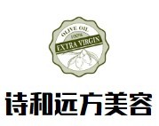 詩和遠方美容加盟