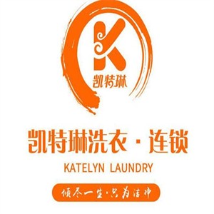 凱特琳干洗加盟