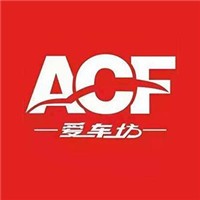 愛(ài)車(chē)坊汽車(chē)美容加盟
