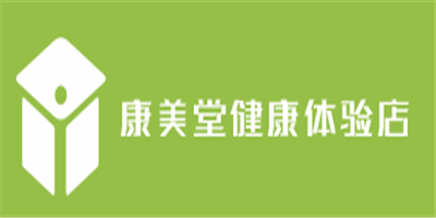 康美堂健康體驗店加盟