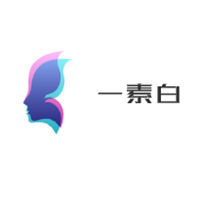 一素白果蔬護膚品加盟