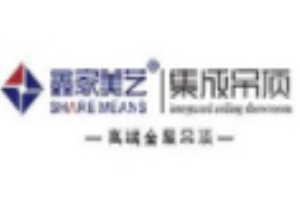 鑫家美藝集成吊頂加盟