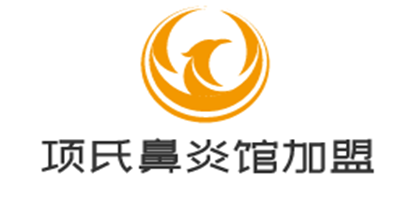 項氏鼻炎館加盟