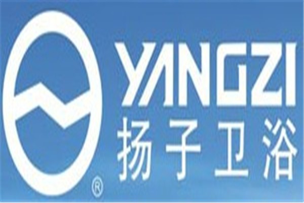 揚(yáng)子衛(wèi)浴加盟