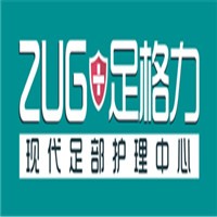 足格力足療加盟