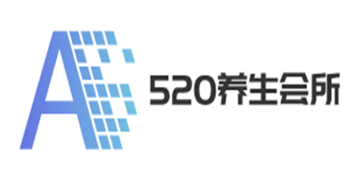 520養生會所