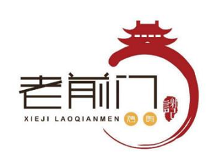 老前門烤鴨加盟