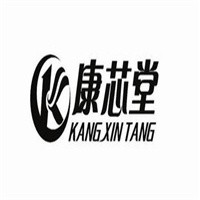 康芯堂理療
