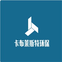 卡布萊斯特環(huán)保加盟