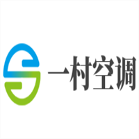 一村空調