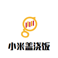 小米蓋澆飯