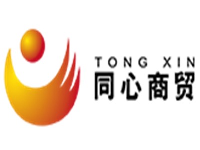 同心商貿(mào)加盟
