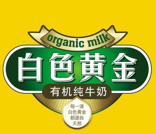 福成鮮奶吧加盟