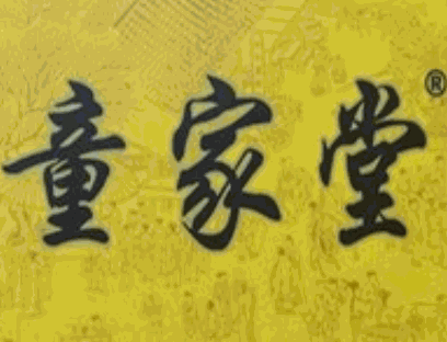 童加堂鼻炎館加盟
