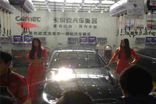 卡泰克歐式洗車加盟