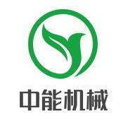中能機械