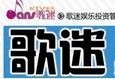 歌迷ktv加盟
