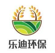樂迪環保