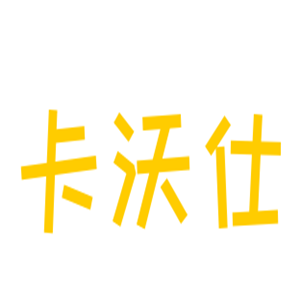 卡沃仕洗車機加盟