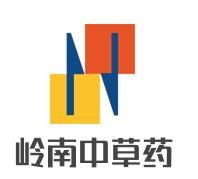嶺南中草藥加盟