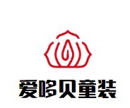 愛哆貝童裝加盟