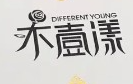 不壹漾護膚品