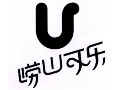 嶗山可樂加盟