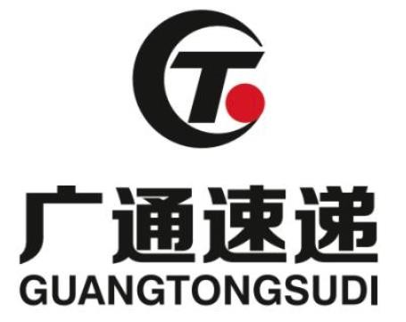 廣通物流加盟