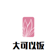 大可以飯加盟