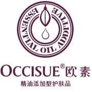 歐素化妝品