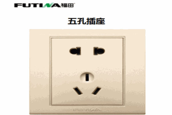 福田開關(guān)加盟