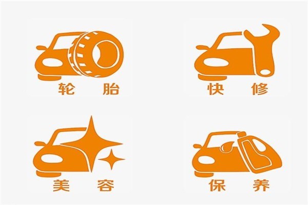 好惠捷汽車美容加盟