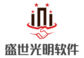 盛世光明軟件加盟
