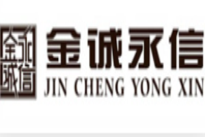 金誠(chéng)永信木門(mén)
