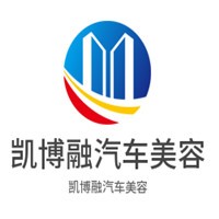 凱博融汽車美容加盟