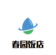 春園飯店加盟