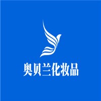 奧貝蘭化妝品加盟