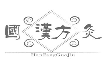 漢方國灸艾灸館加盟