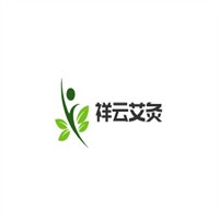 祥云艾灸