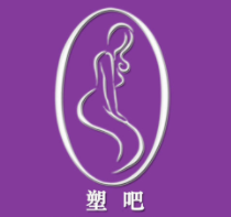 塑吧專業減肥
