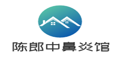 遠古山鼻炎館加盟