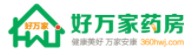 好萬家大藥房加盟
